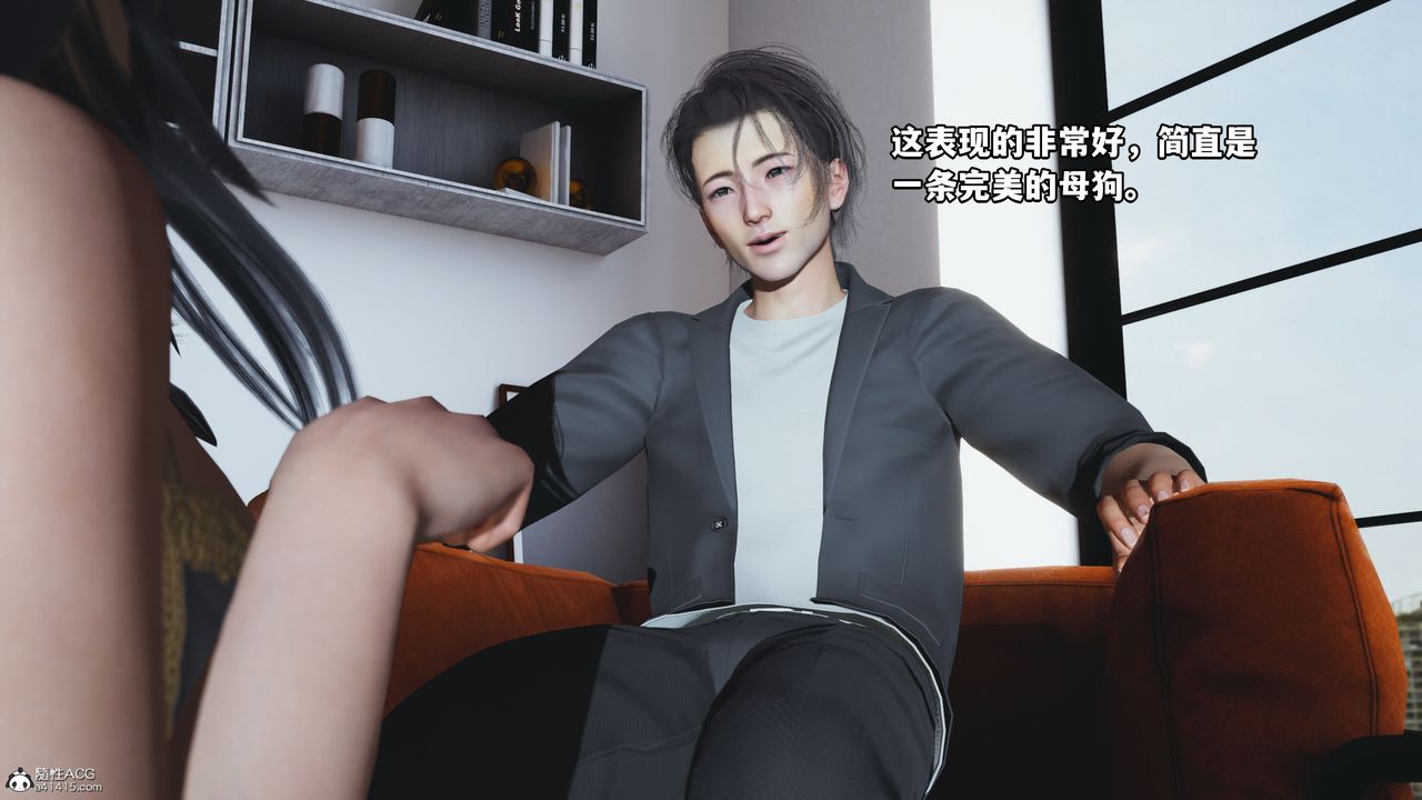 [3D]我成瞭大反派_第二季第19話
