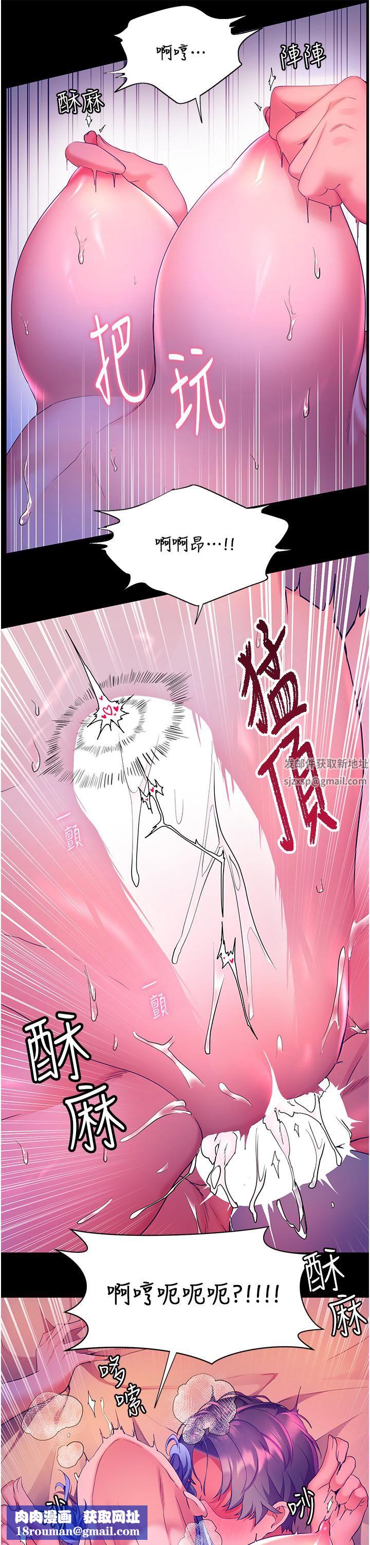 幸福小岛第34话-躺着从背后疯狂抽插