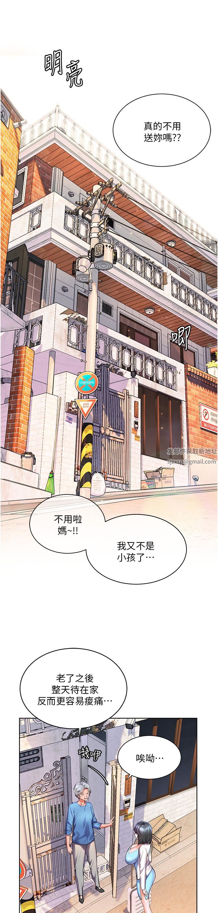 幸福小岛第34话-躺着从背后疯狂抽插