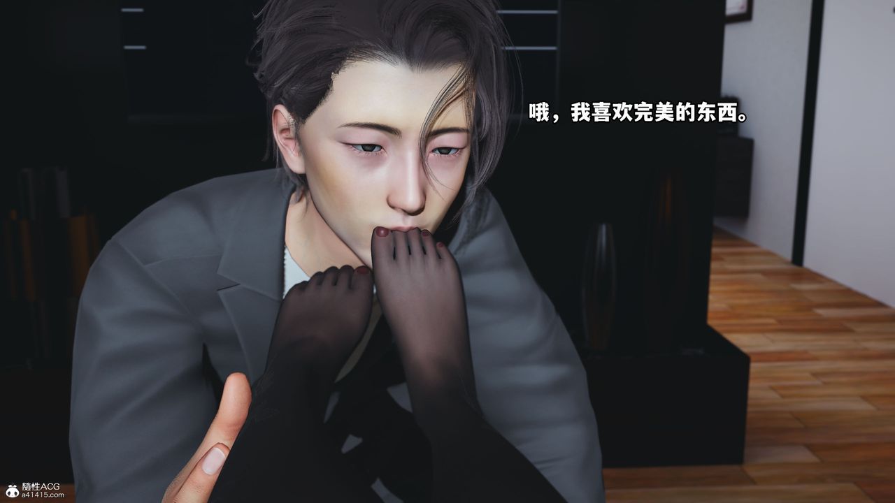 [3D]我成瞭大反派_第二季第19話