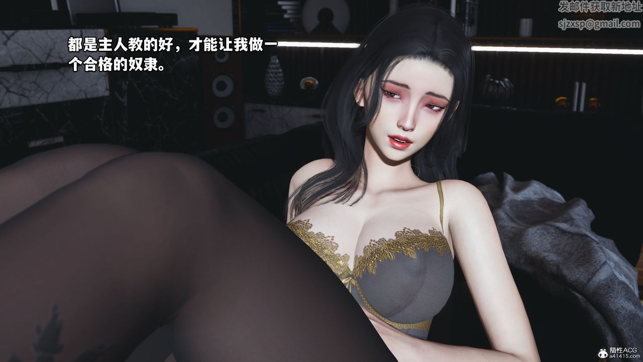 [3D]我成瞭大反派_第二季第19話