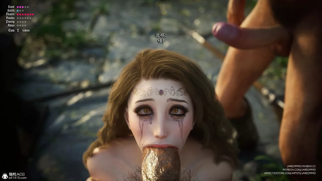[3D][Jared999D]墮落女士[FallenLady]第37話
