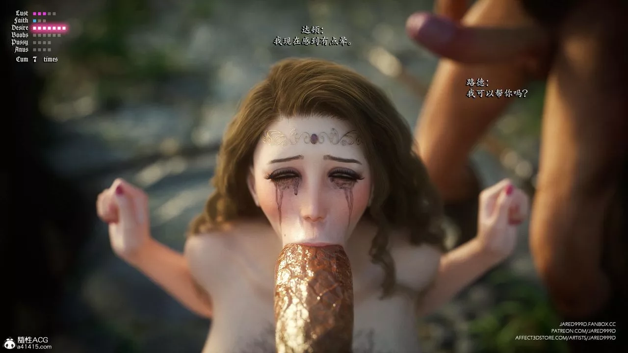 [3D][Jared999D]墮落女士[FallenLady]第37話