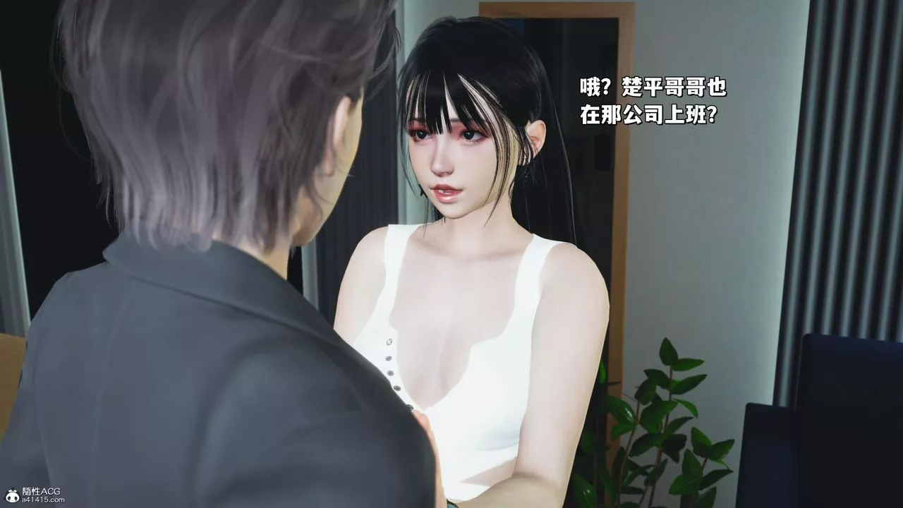 [3D]我成瞭大反派_第二季第20話