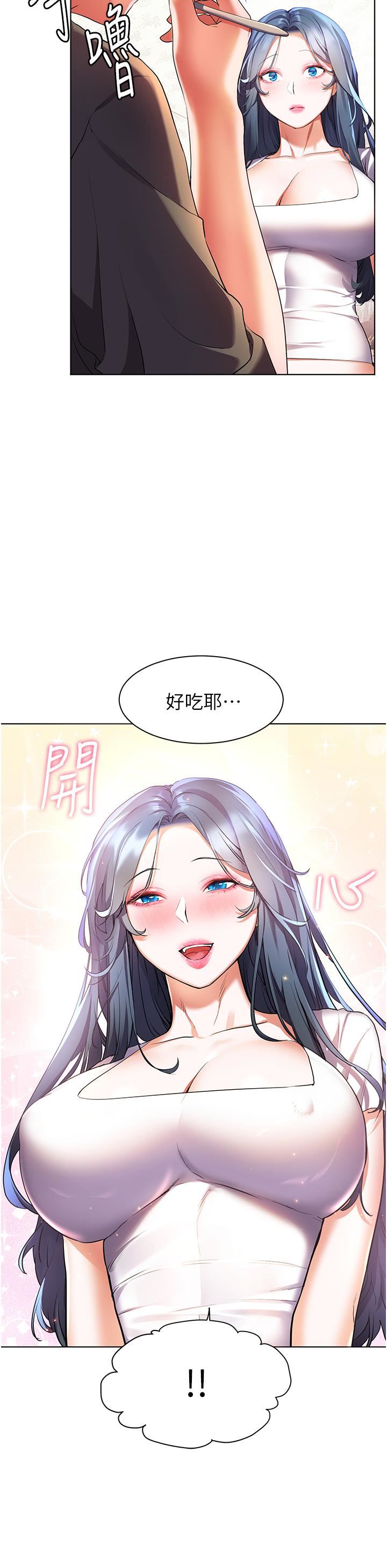 幸福小島第35話-預告新出發的美珠