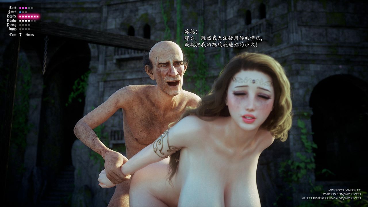 [3D][Jared999D]堕落女士[FallenLady]第37话