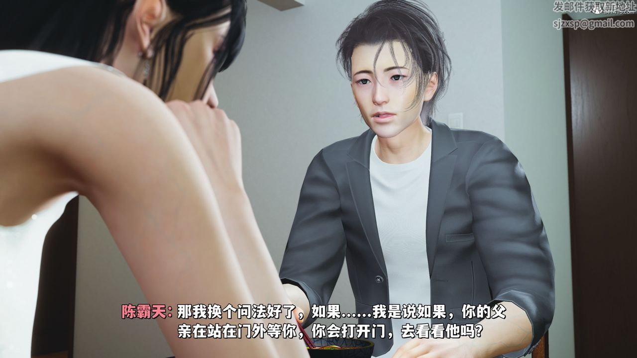 [3D]我成瞭大反派_第二季第20话