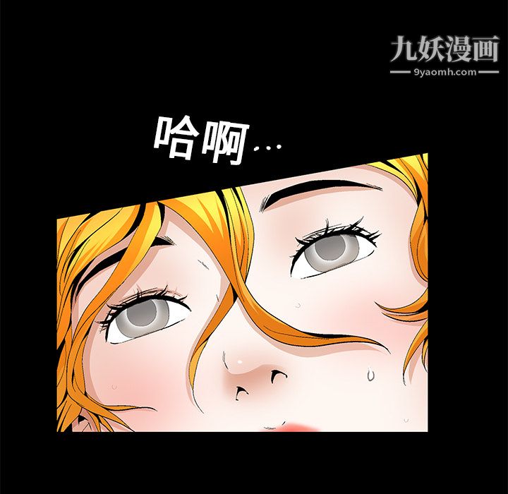 Masochist-潜藏的慾望第13话