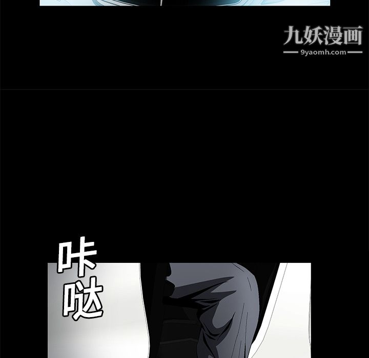 Masochist-潜藏的慾望第13话