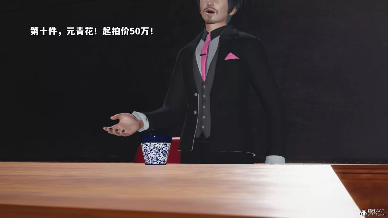 [3D]我成瞭大反派_第二季第21話