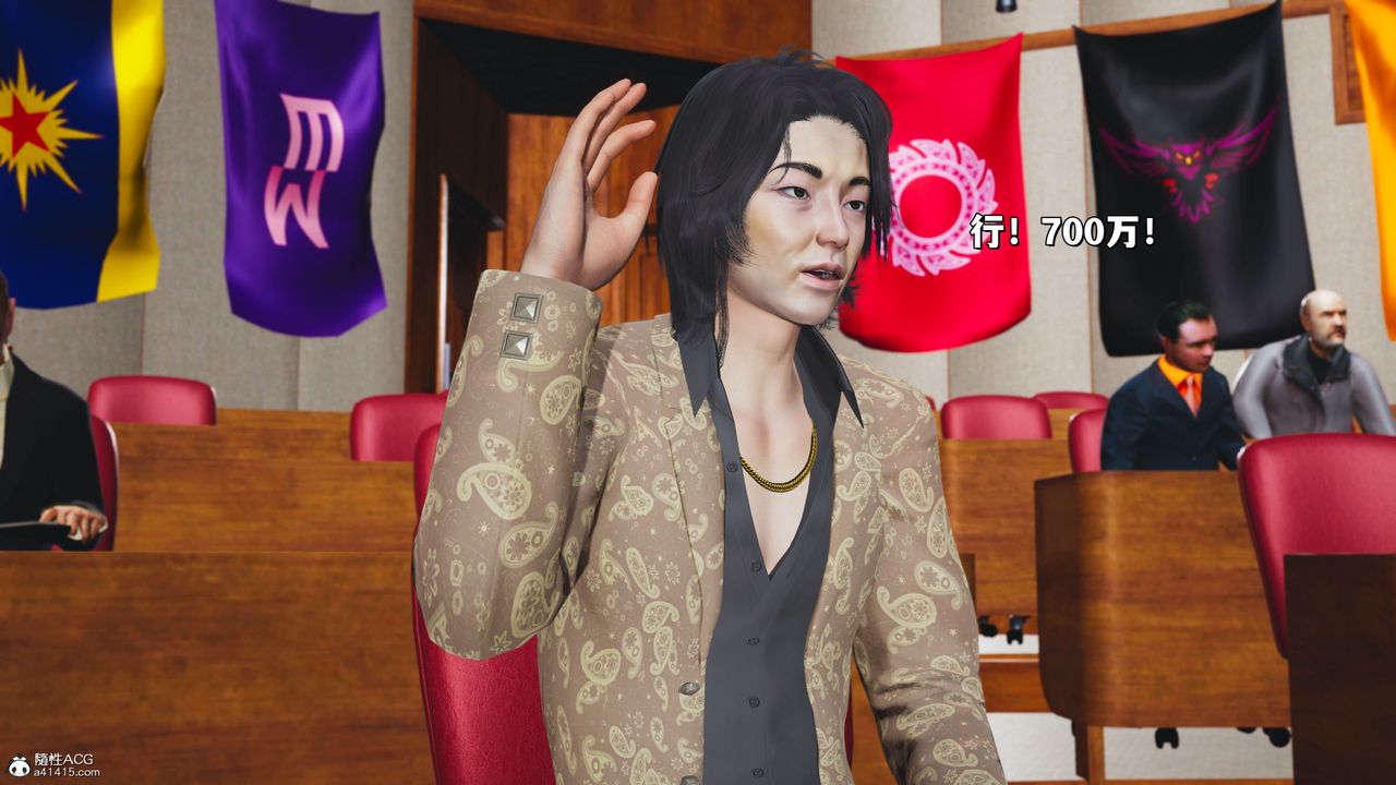 [3D]我成瞭大反派_第二季第21話