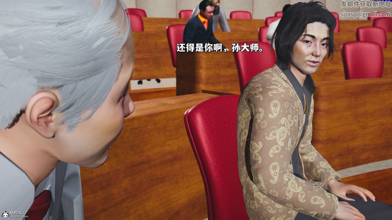 [3D]我成瞭大反派_第二季第21話