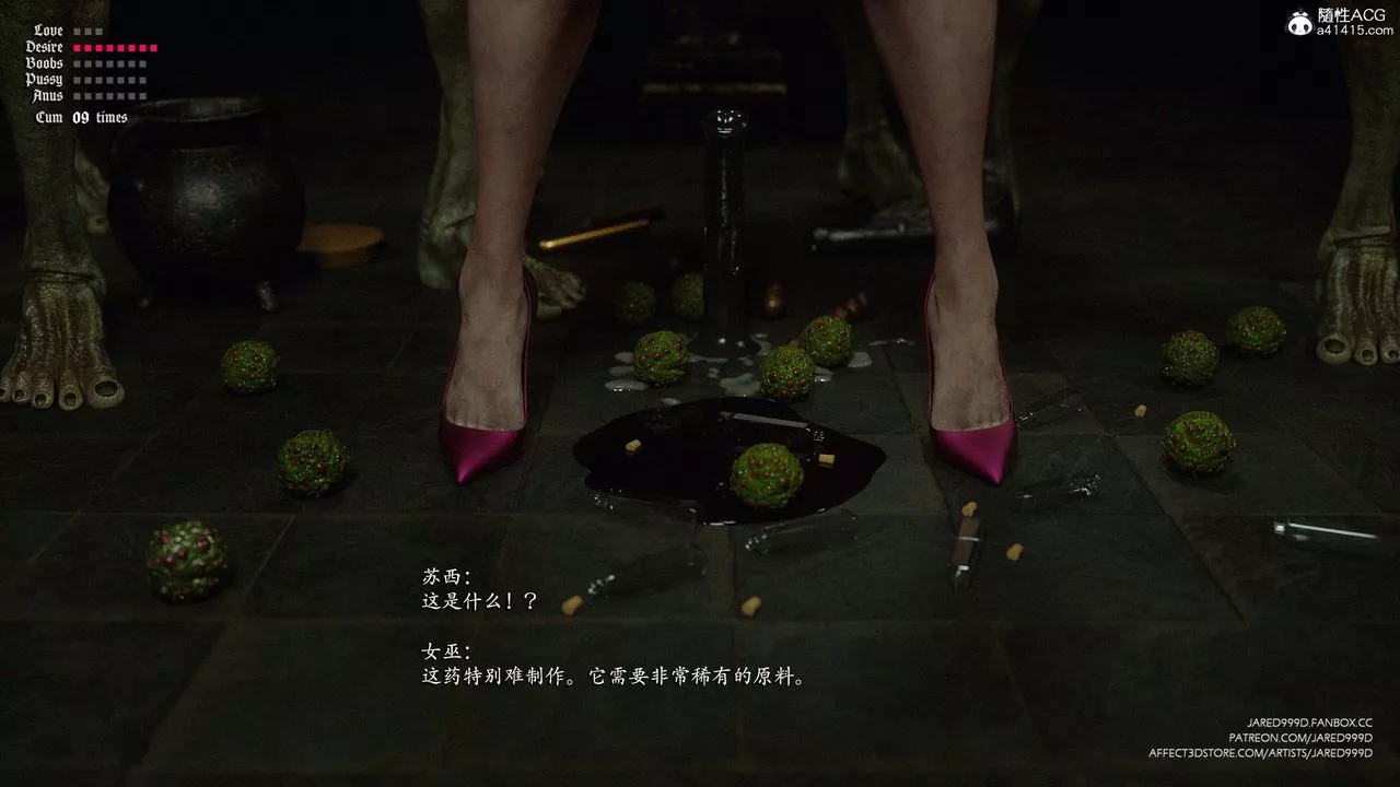 [3D][Jared999D]墮落女士[FallenLady]第39話