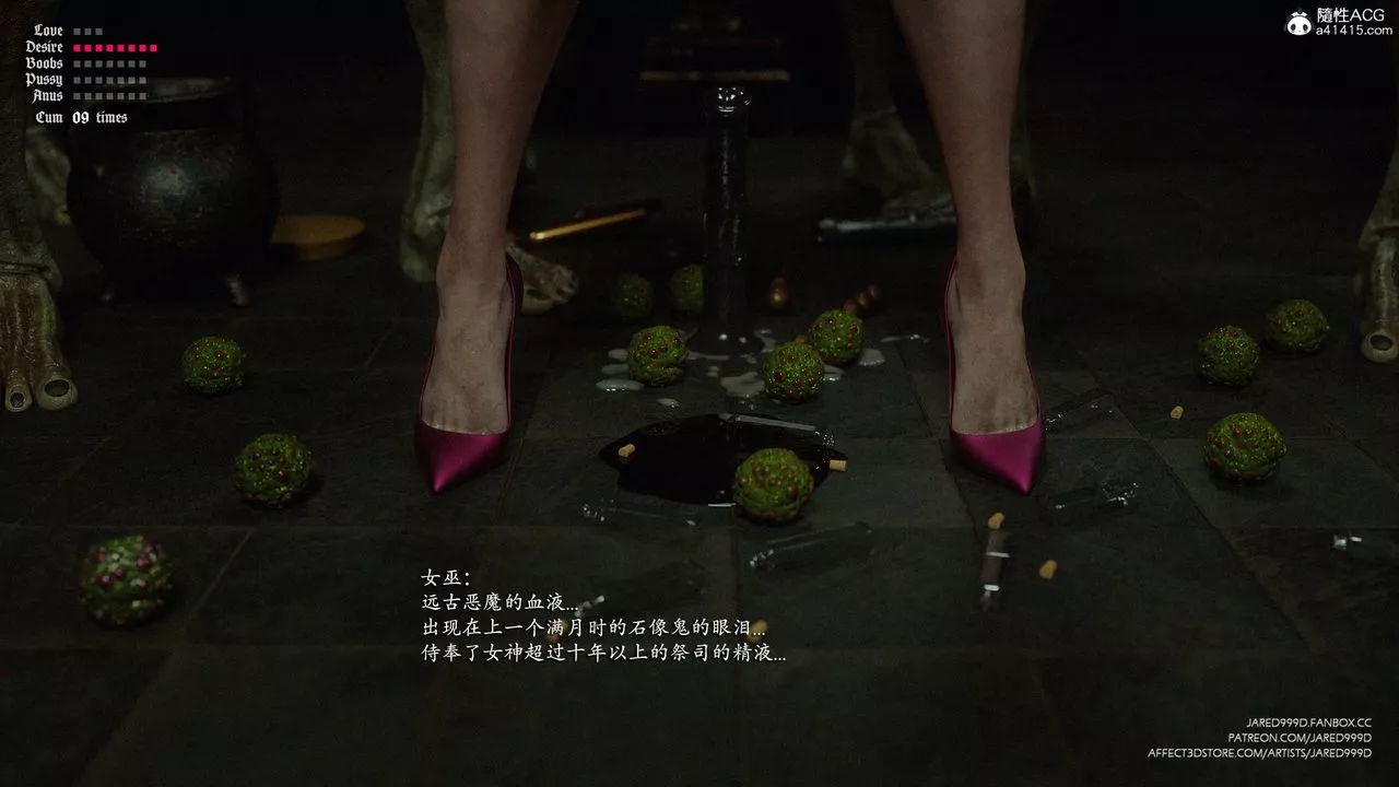 [3D][Jared999D]墮落女士[FallenLady]第39話