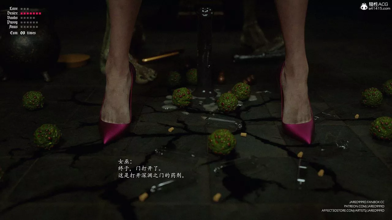 [3D][Jared999D]墮落女士[FallenLady]第39話