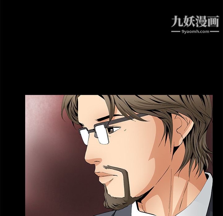 Masochist-潜藏的慾望第14话