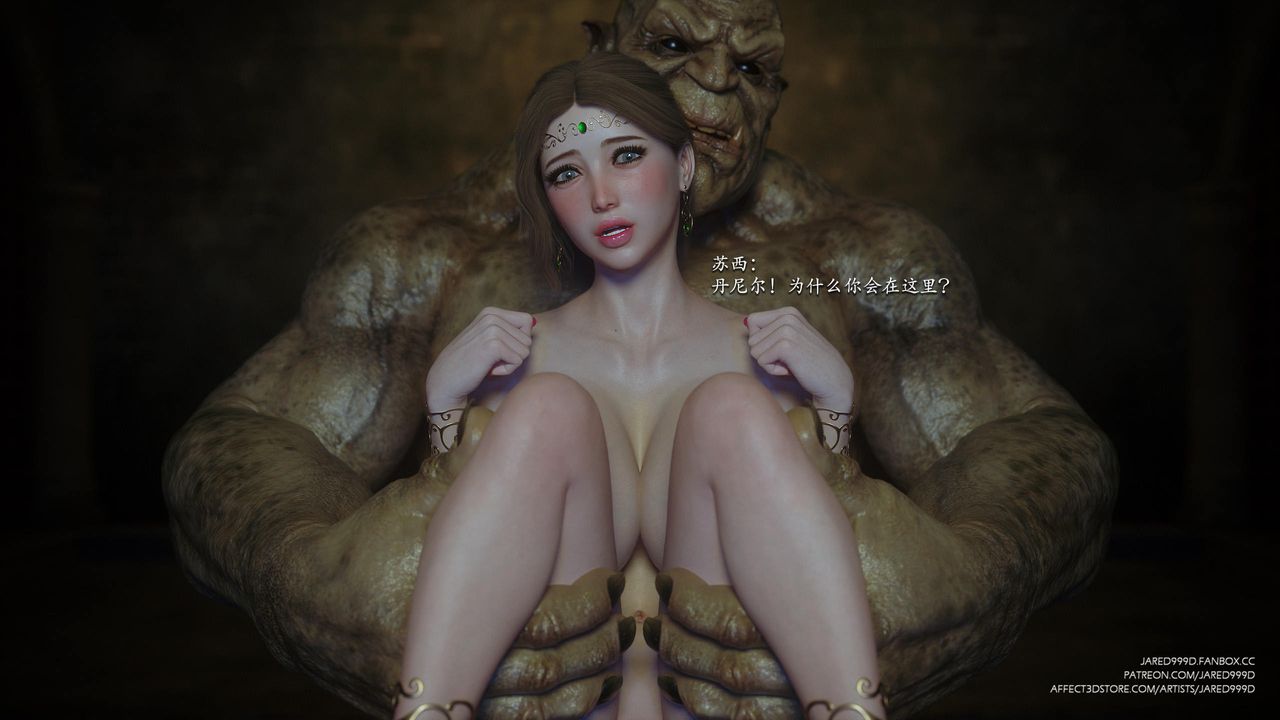 [3D][Jared999D]堕落女士[FallenLady]第39话