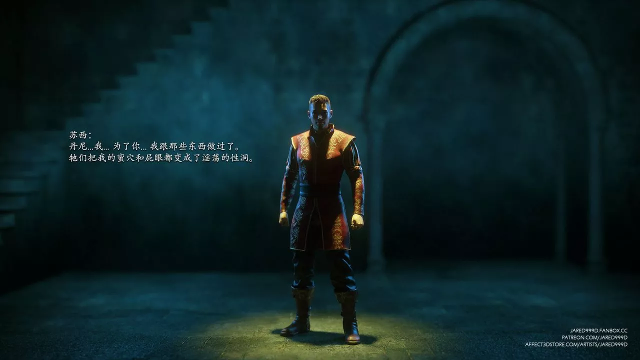 [3D][Jared999D]墮落女士[FallenLady]第39話