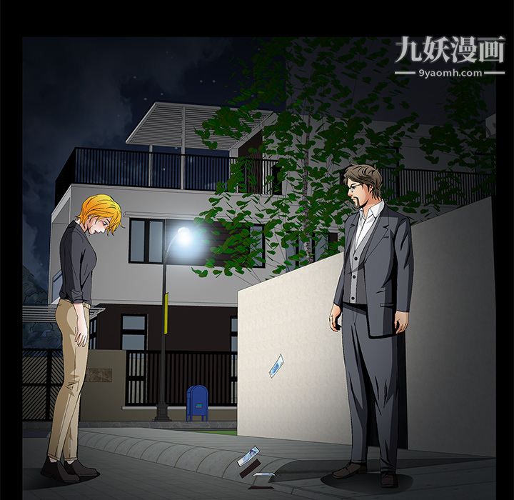 Masochist-潜藏的慾望第14话