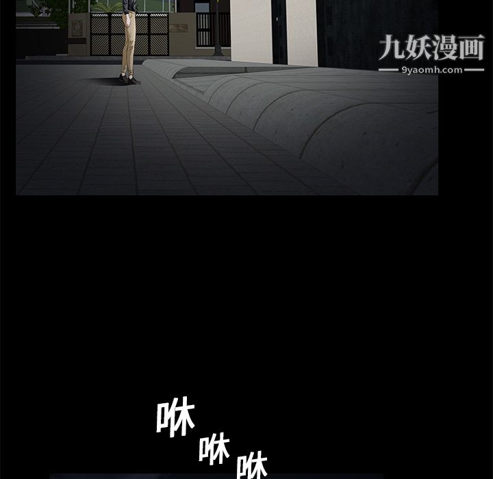 Masochist-潜藏的慾望第14话