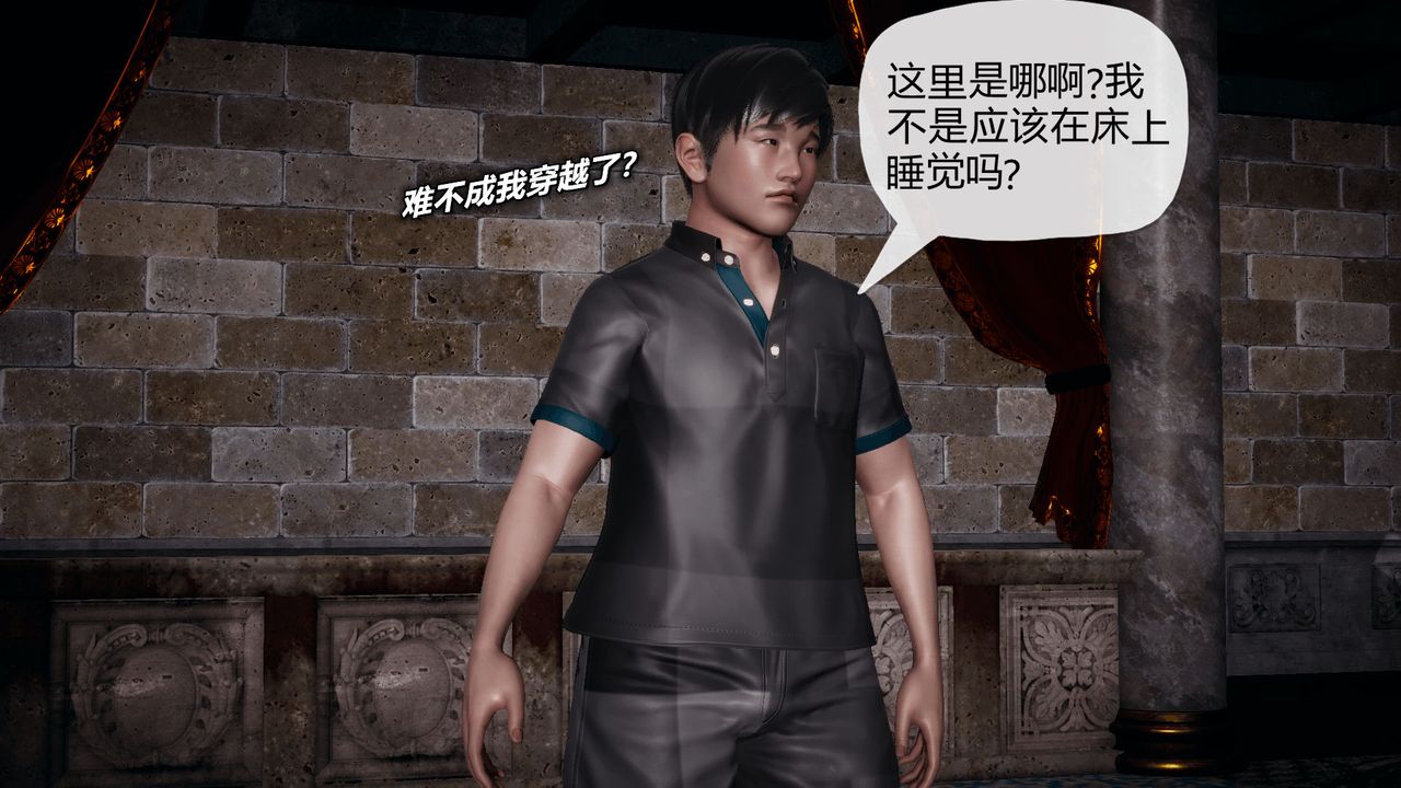 [3D]催眠契约录-第一部-母亲篇第01话