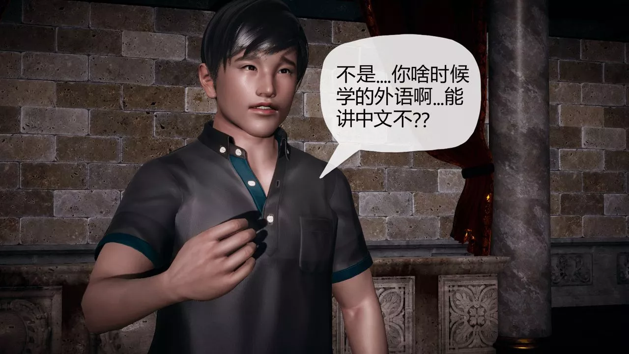 [3D]催眠契約錄-第一部-母親篇第01話