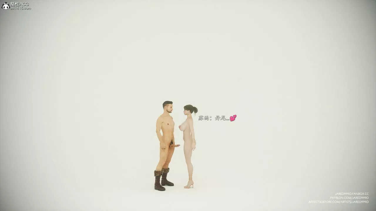 [3D][Jared999D]墮落女士[FallenLady]第40話