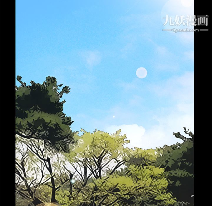 Masochist-潜藏的慾望第14话
