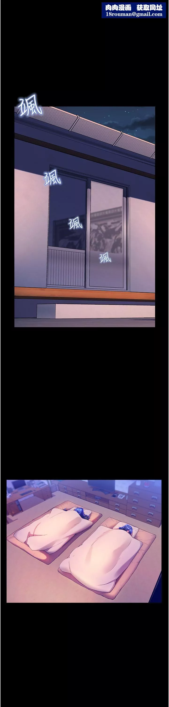 幸福小島第39話-志緯老公..!♡♡♡