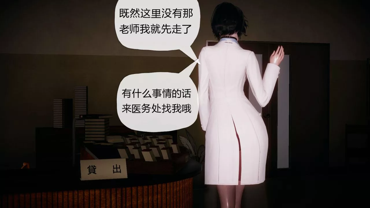 [3D]催眠契約錄-第一部-母親篇第01話