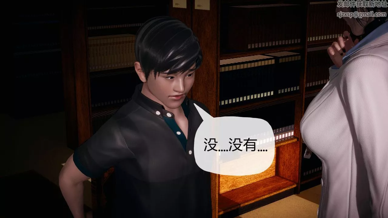 [3D]催眠契約錄-第一部-母親篇第01話