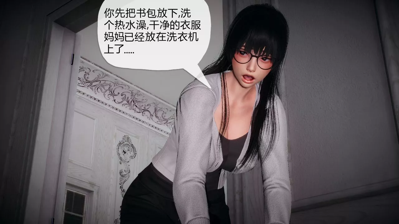 [3D]催眠契約錄-第一部-母親篇第01話