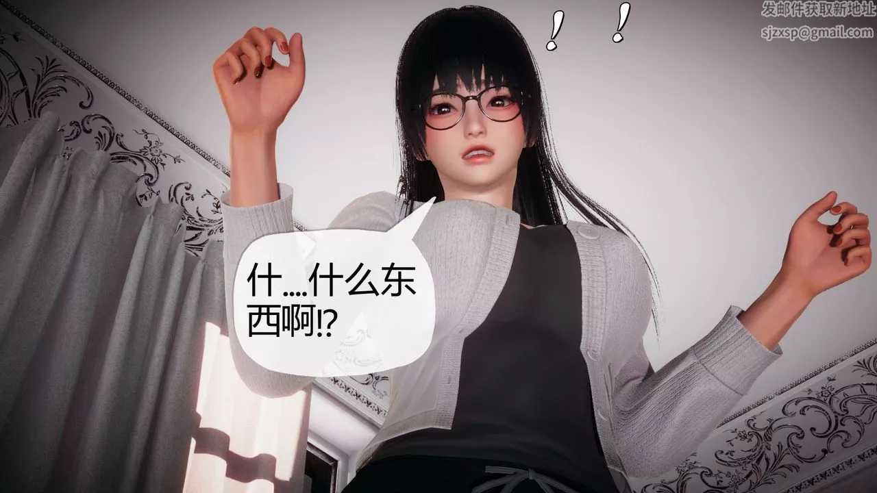 [3D]催眠契約錄-第一部-母親篇第01話