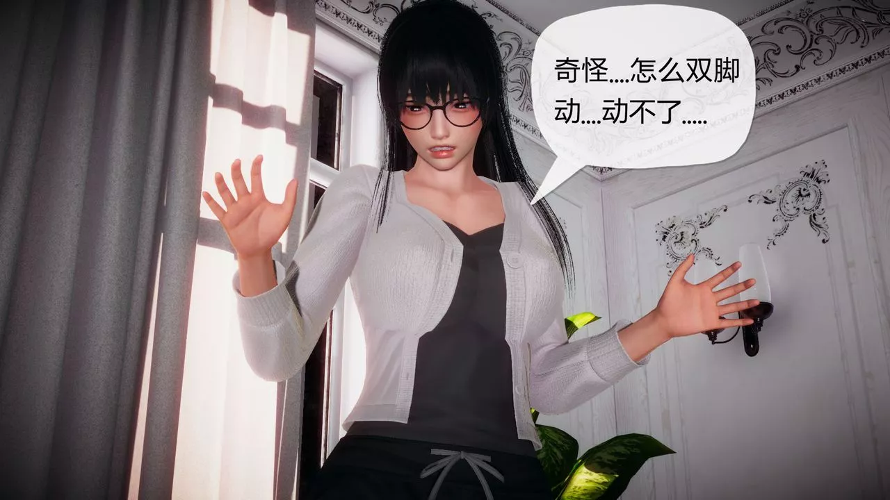 [3D]催眠契約錄-第一部-母親篇第01話