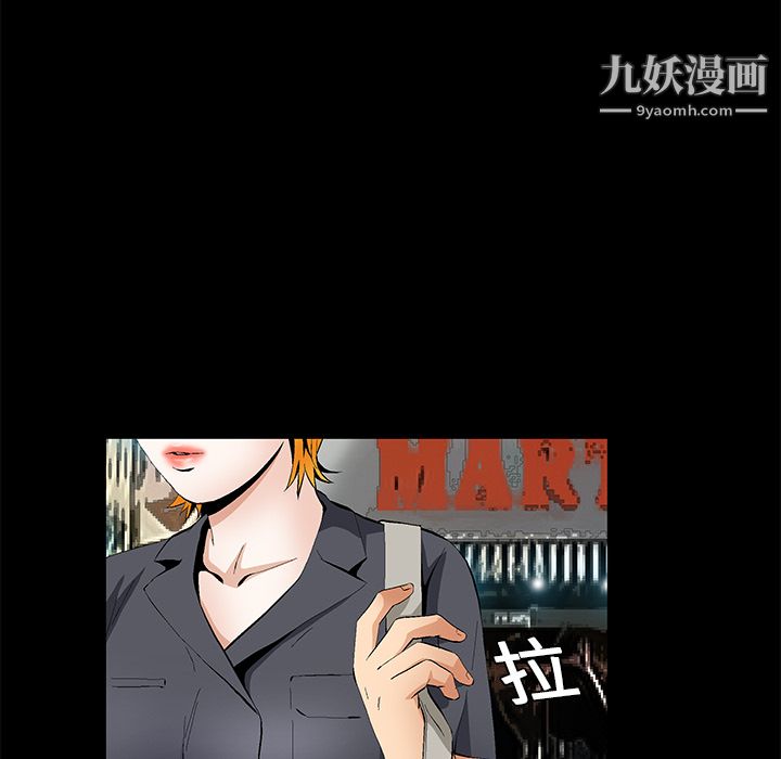 Masochist-潜藏的慾望第15话