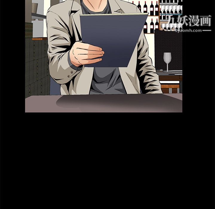Masochist-潜藏的慾望第15话