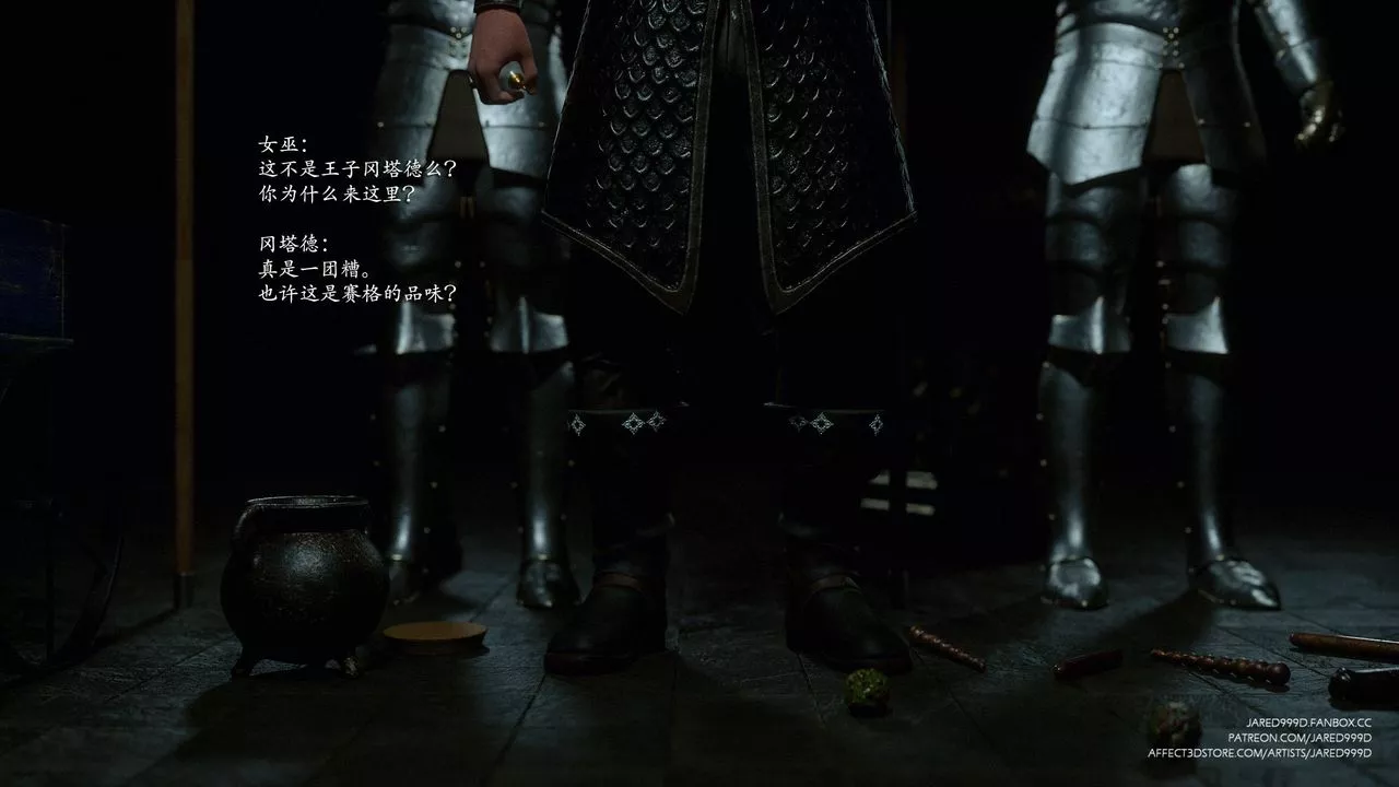 [3D][Jared999D]墮落女士[FallenLady]第41話