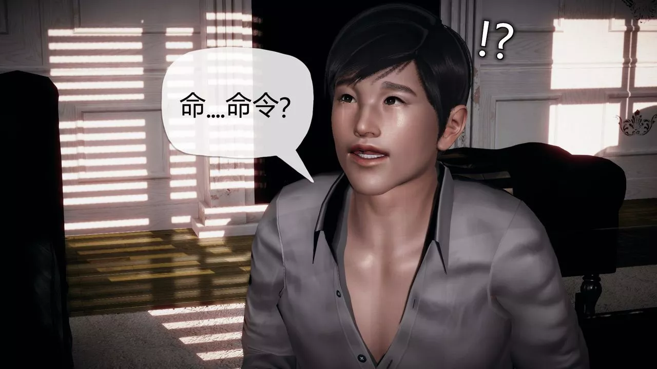 [3D]催眠契約錄-第一部-母親篇第02話
