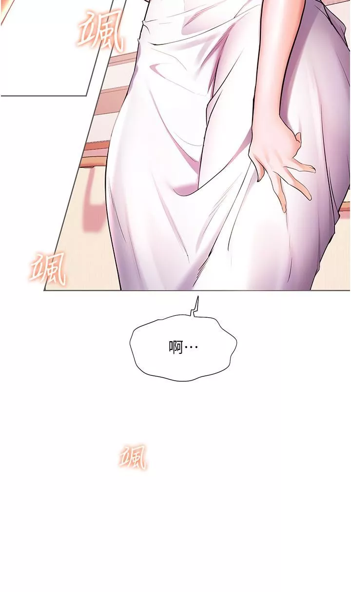幸福小島第40話-肌膚相親的船上約會