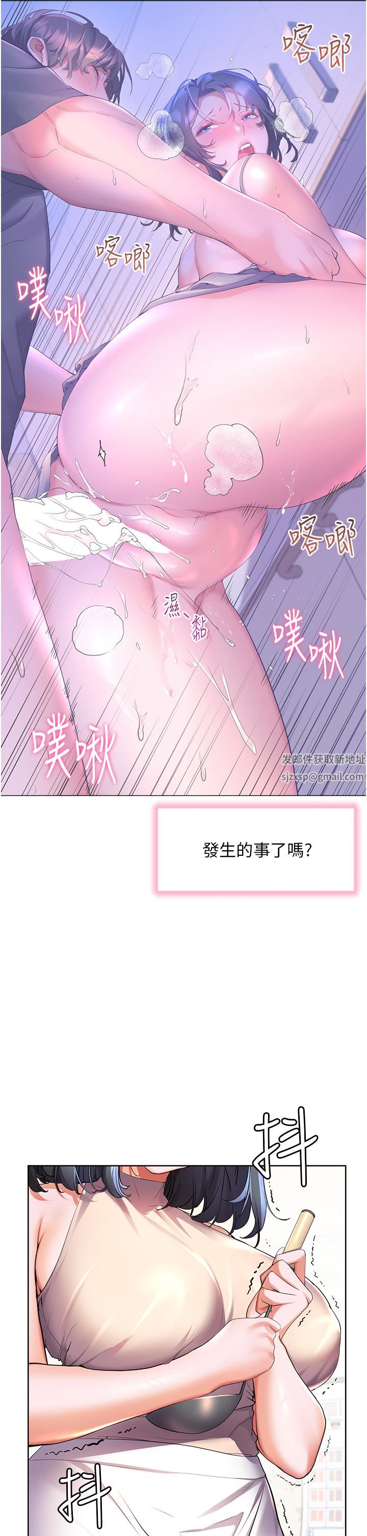 幸福小岛第40话-肌肤相亲的船上约会