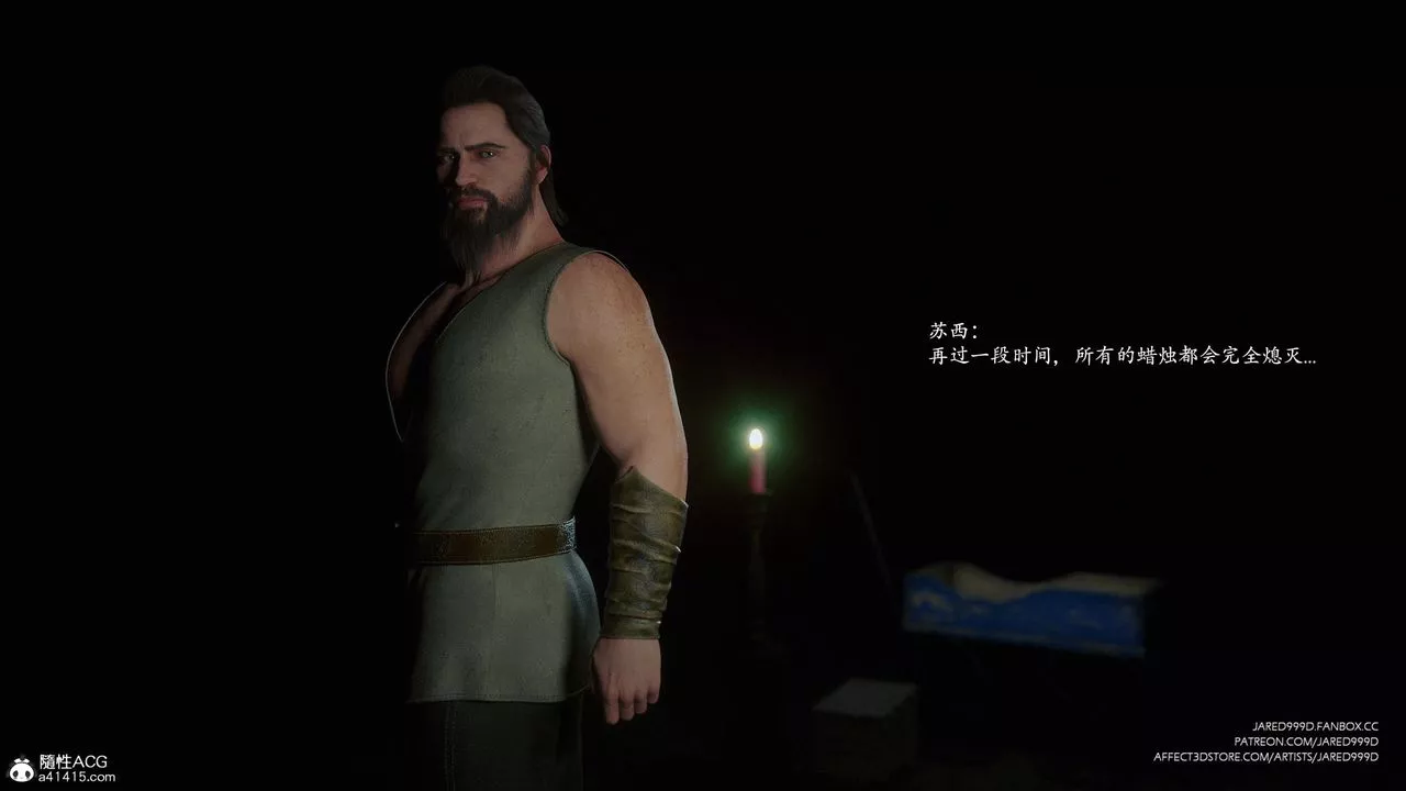 [3D][Jared999D]墮落女士[FallenLady]第42話