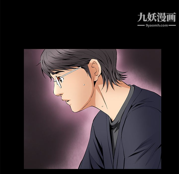 Masochist-潜藏的慾望第15话