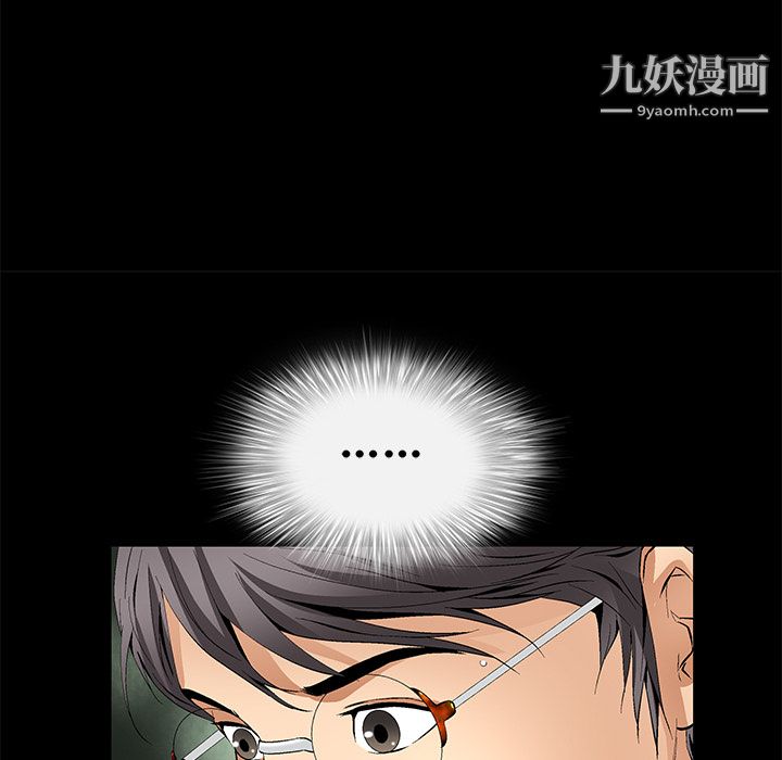 Masochist-潜藏的慾望第15话