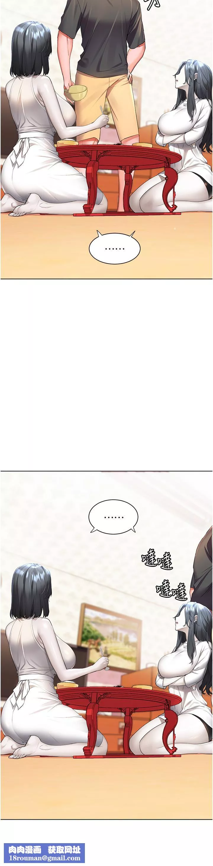 幸福小島第40話-肌膚相親的船上約會