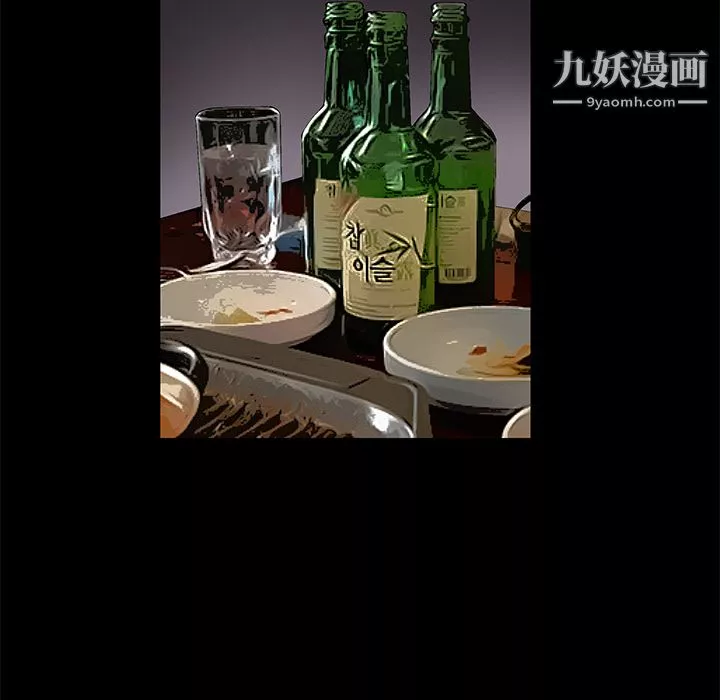 Masochist-潛藏的慾望第16話