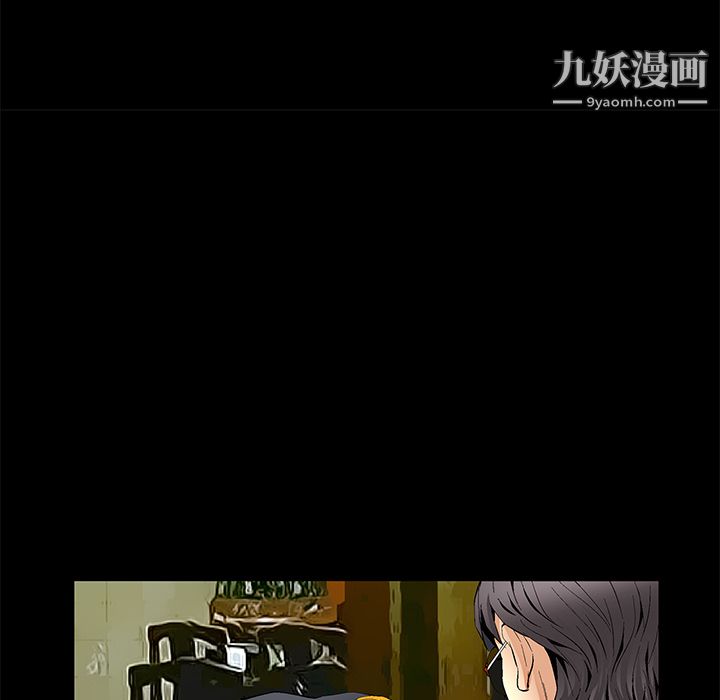 Masochist-潛藏的慾望第16話