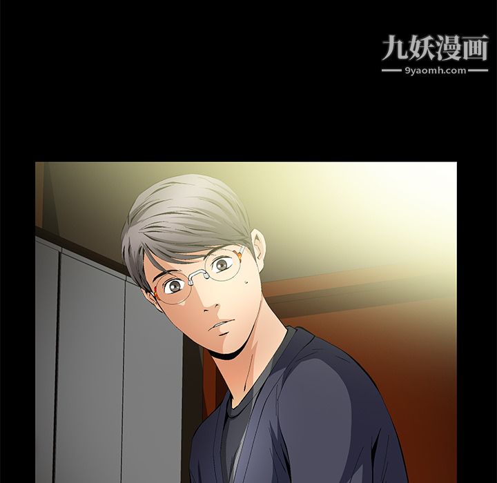 Masochist-潛藏的慾望第16話