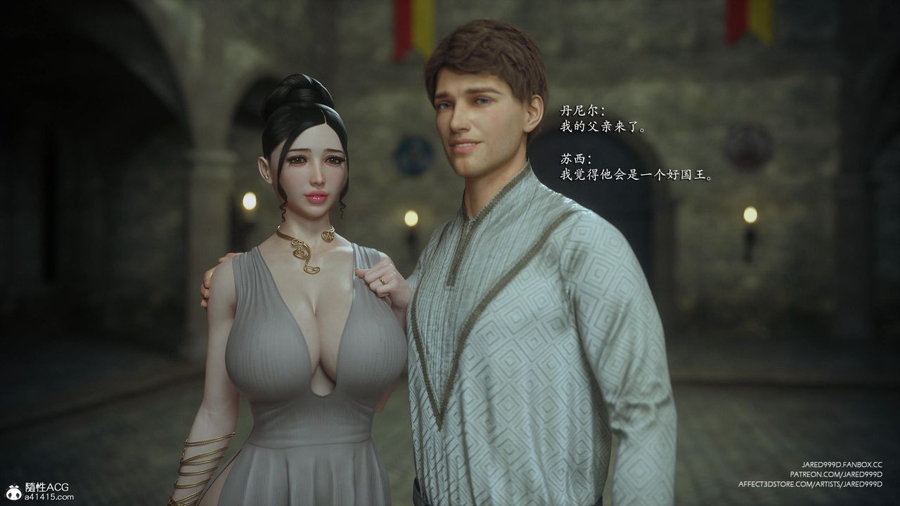 [3D][Jared999D]堕落女士[FallenLady]第42话
