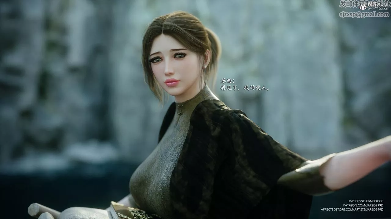 [3D][Jared999D]墮落女士[FallenLady]第42話