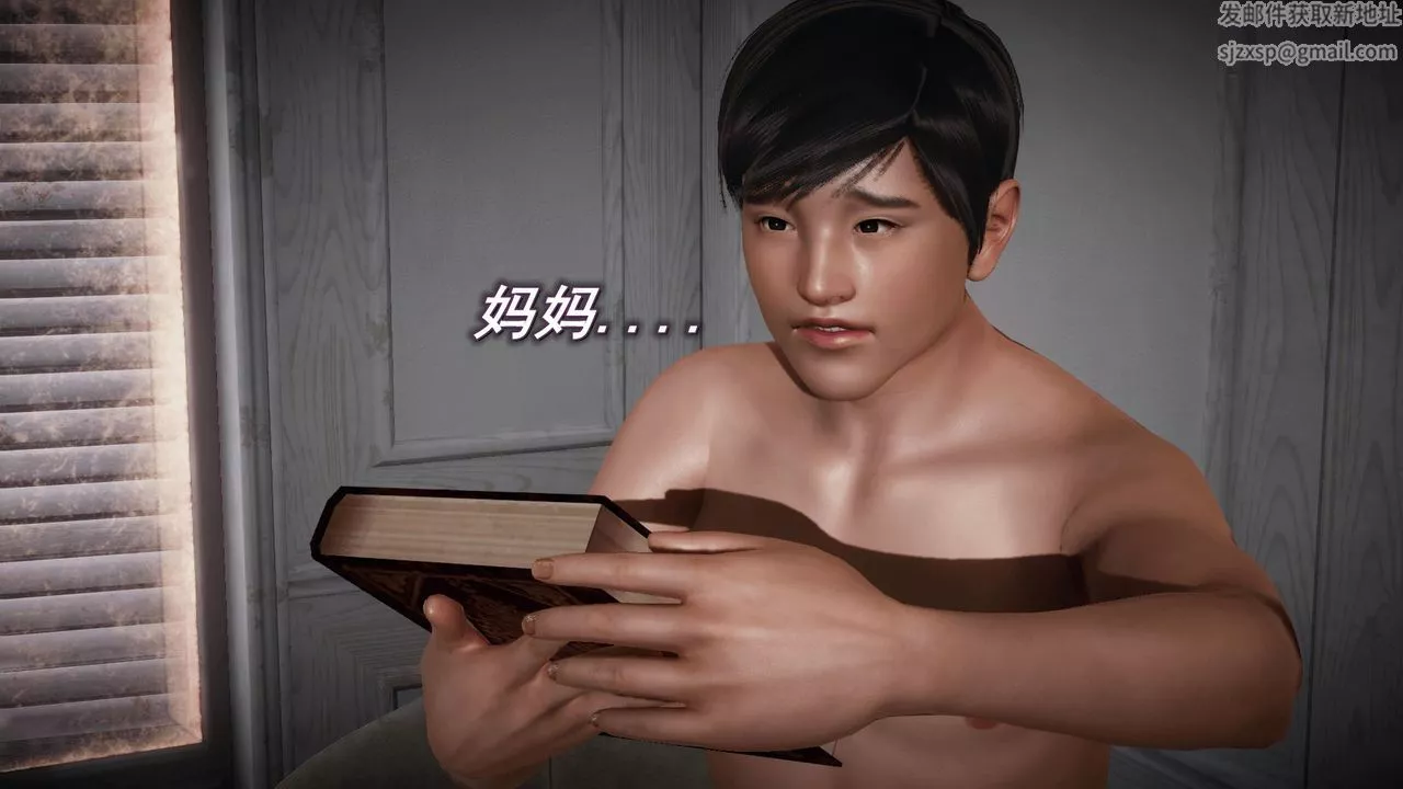 [3D]催眠契約錄-第一部-母親篇第03話